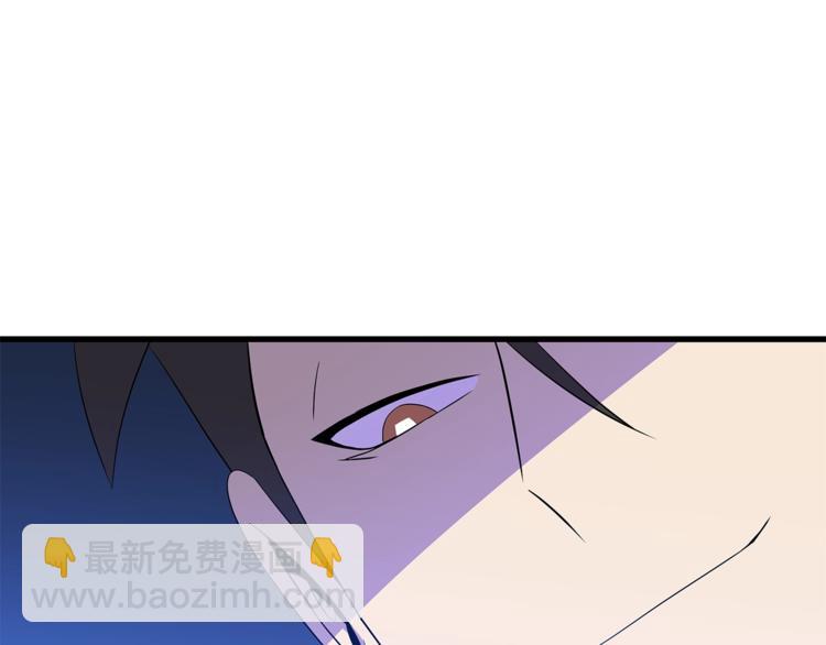 第57话 谁是猎物73
