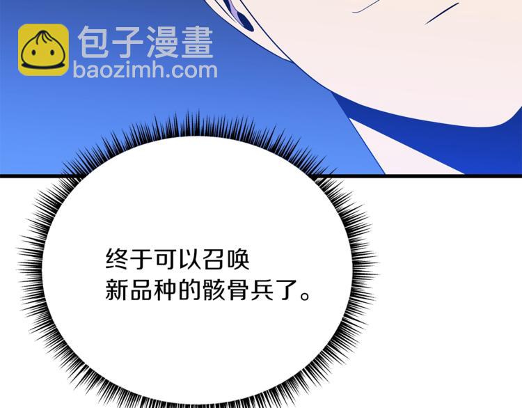 第57话 谁是猎物74