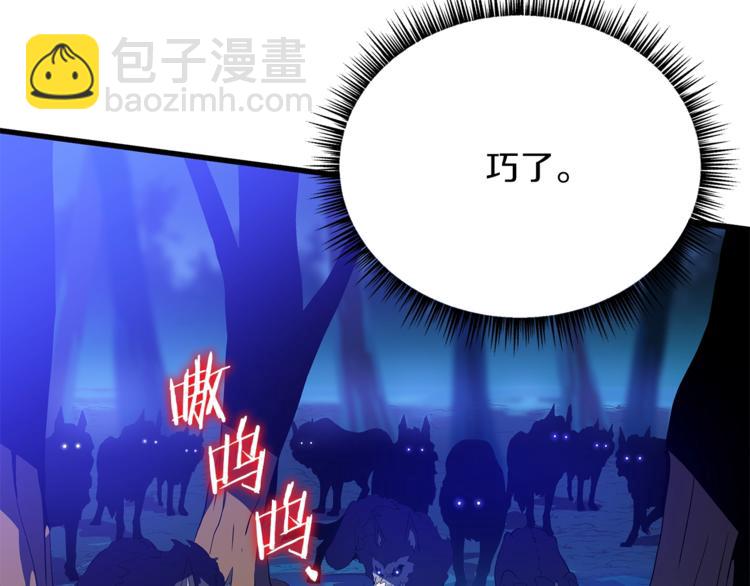 第57话 谁是猎物79