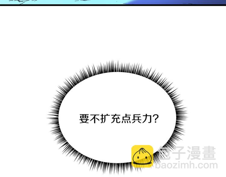 第57话 谁是猎物81