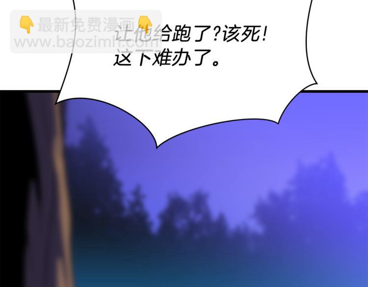 第57话 谁是猎物84