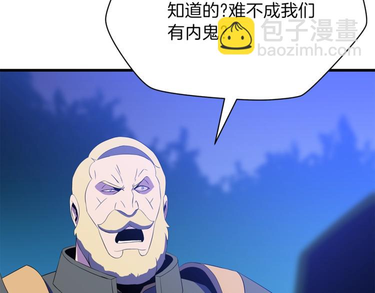 第57话 谁是猎物86