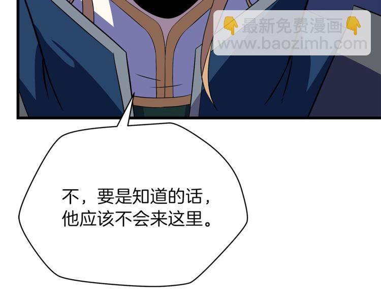 第57话 谁是猎物90
