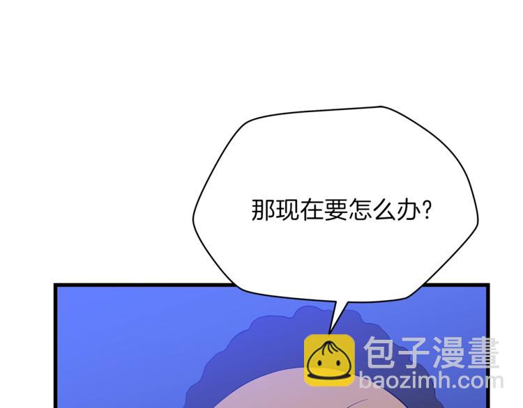 第57话 谁是猎物92
