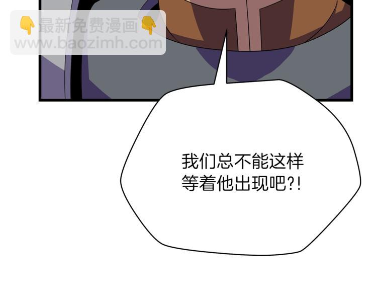 第57话 谁是猎物94