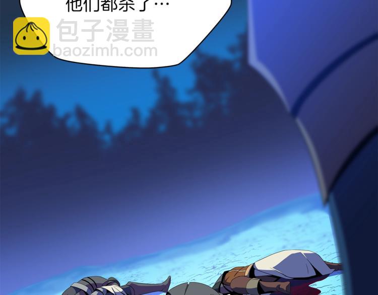 第57话 谁是猎物98