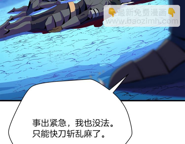 第57话 谁是猎物99