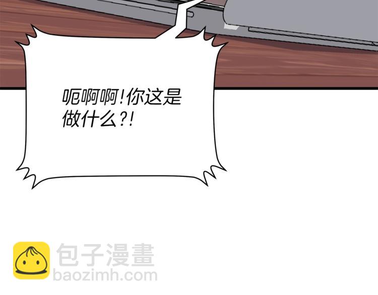 第58话 寒林的暴徒101