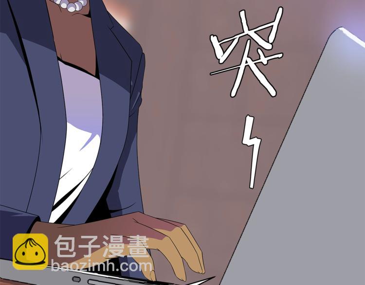 第58话 寒林的暴徒104