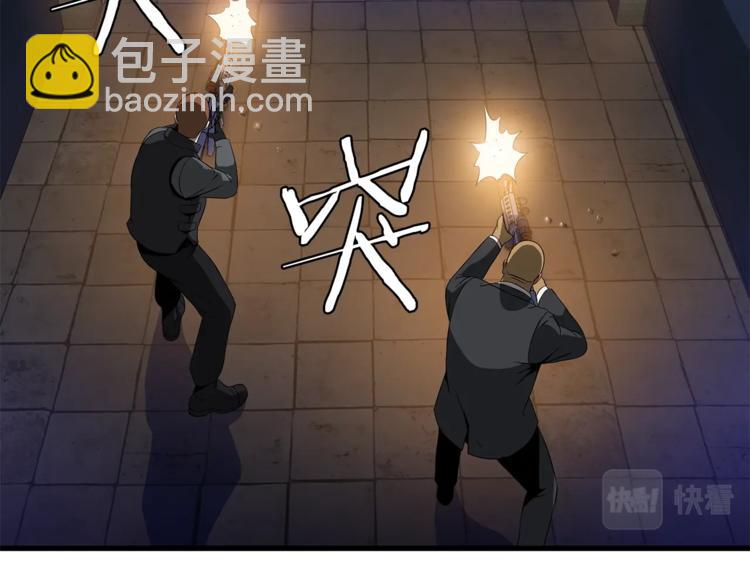 第58话 寒林的暴徒108