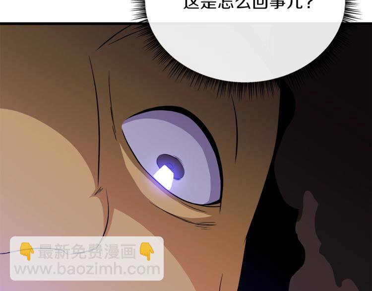 第58话 寒林的暴徒112