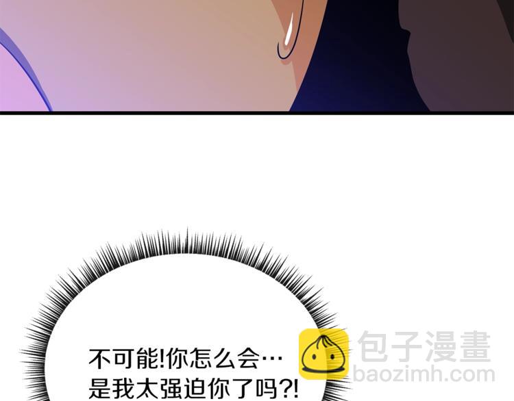 第58话 寒林的暴徒113