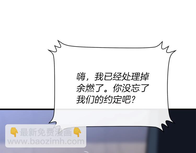 第58话 寒林的暴徒117
