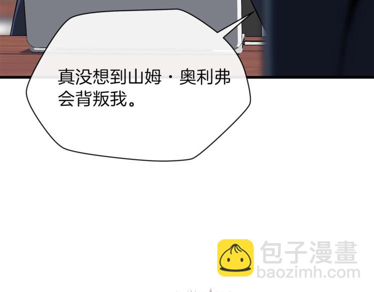 第58话 寒林的暴徒119