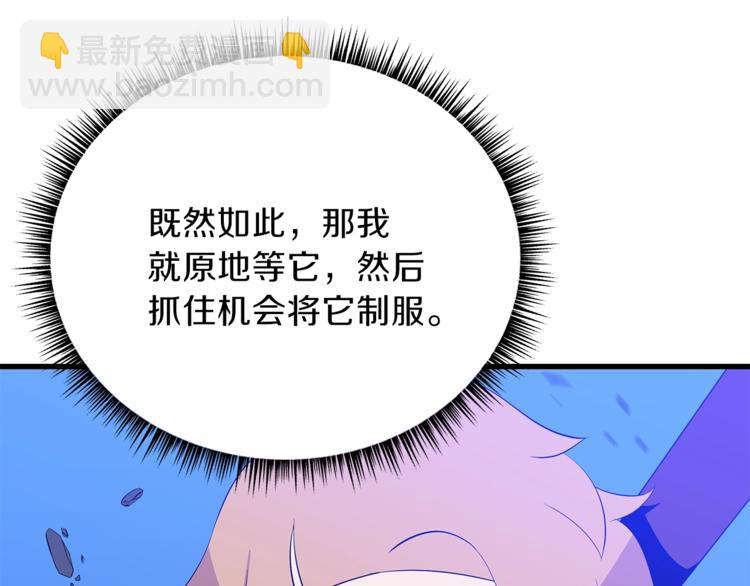 第58话 寒林的暴徒12