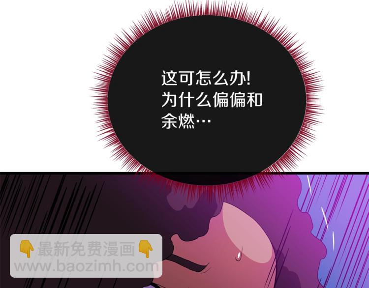 第58话 寒林的暴徒120