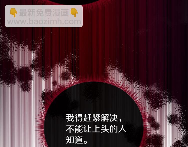 第58话 寒林的暴徒123