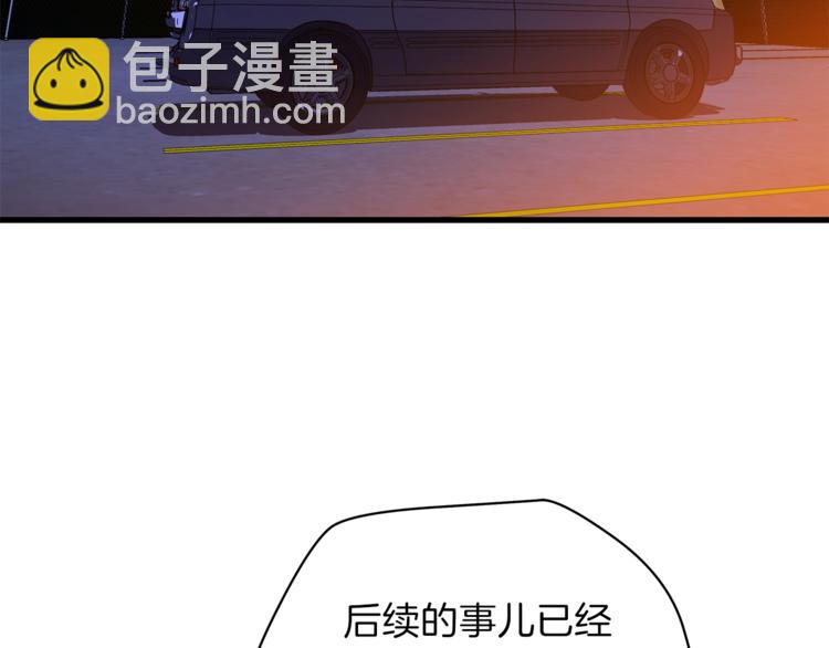 第58话 寒林的暴徒127
