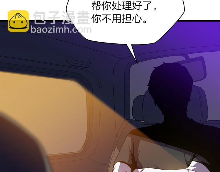 第58话 寒林的暴徒128