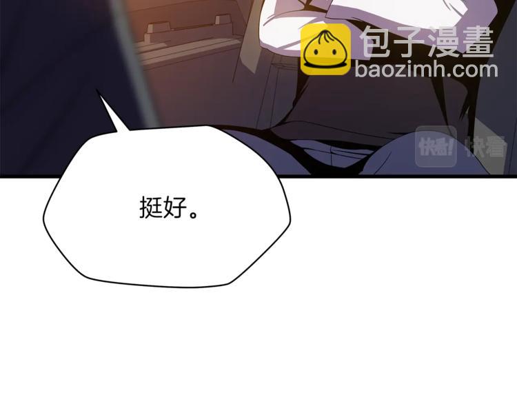 第58话 寒林的暴徒129