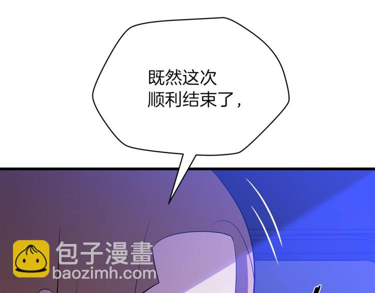 第58话 寒林的暴徒130
