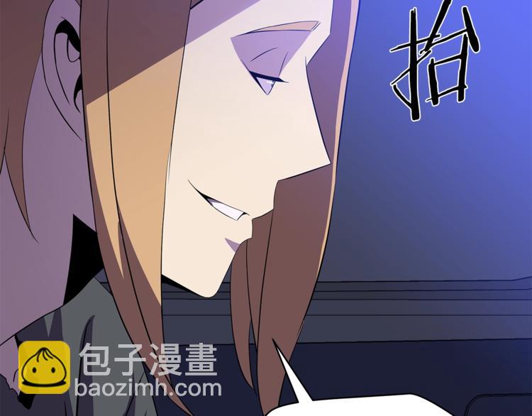 第58话 寒林的暴徒131