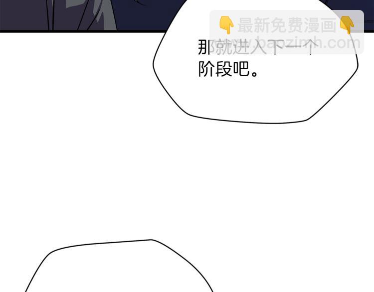 第58话 寒林的暴徒132