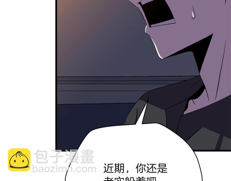 第58话 寒林的暴徒134