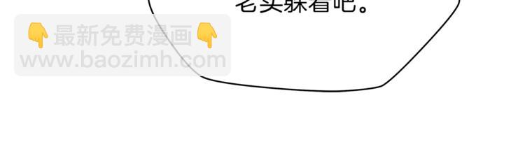 第58话 寒林的暴徒135