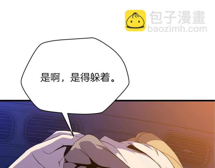 第58话 寒林的暴徒136