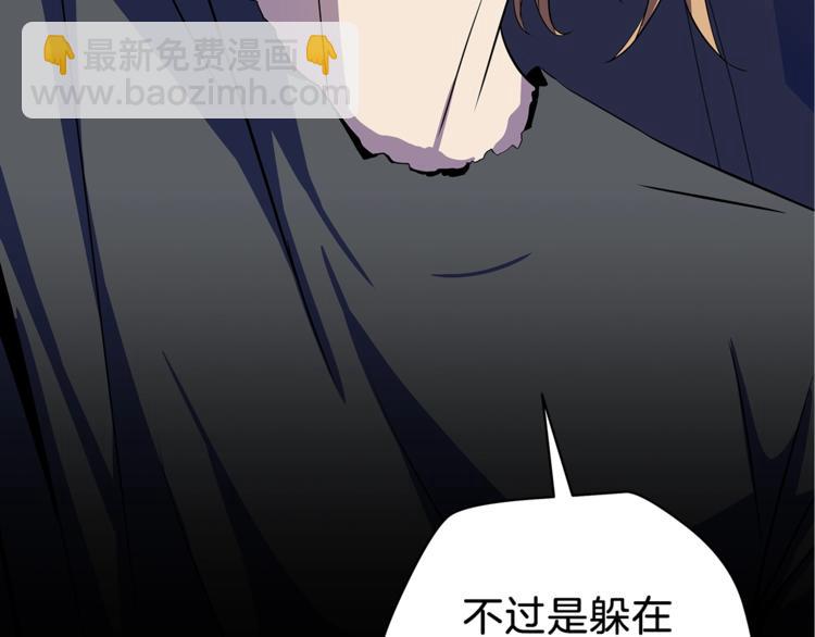 第58话 寒林的暴徒138