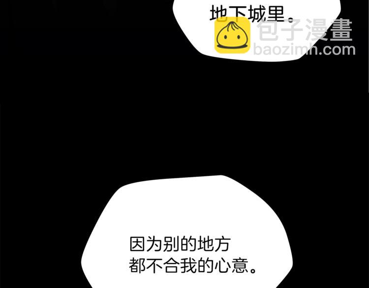 第58话 寒林的暴徒139