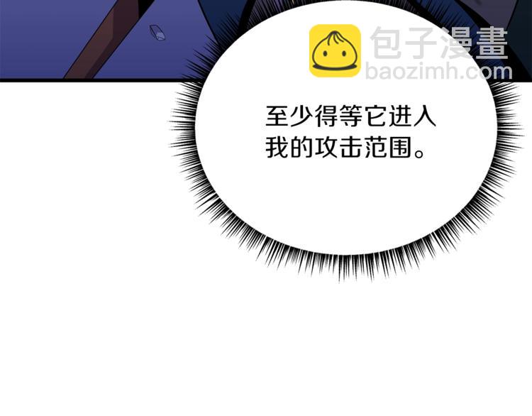 第58话 寒林的暴徒14