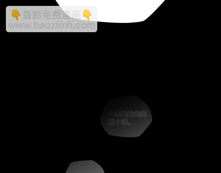 第58话 寒林的暴徒140