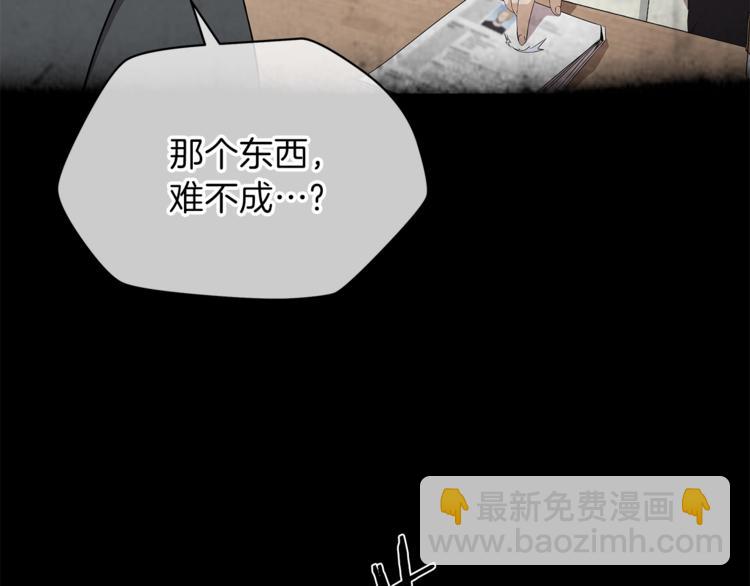 第58话 寒林的暴徒143
