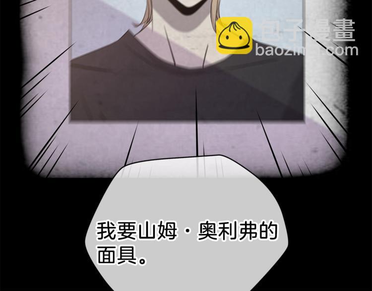 第58话 寒林的暴徒145