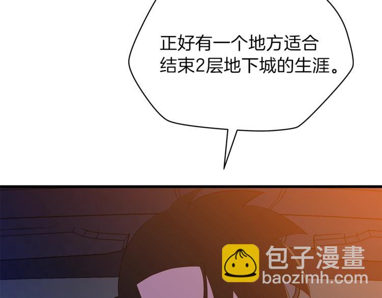 第58话 寒林的暴徒147