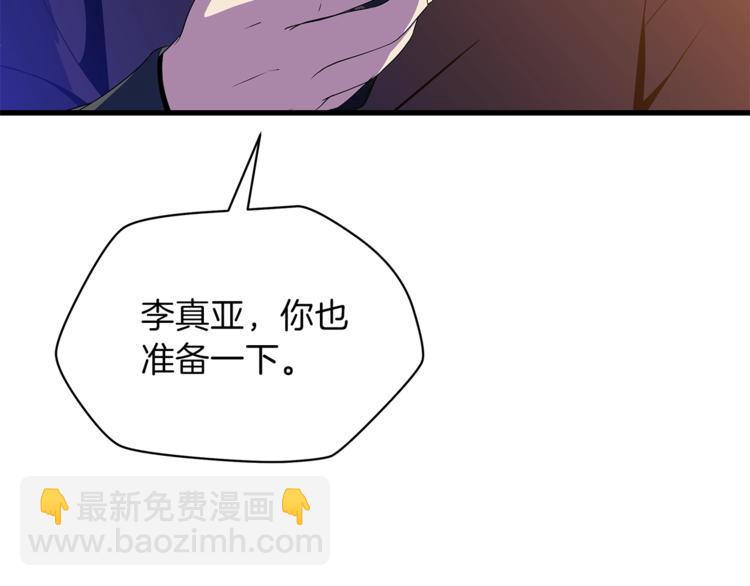 第58话 寒林的暴徒149