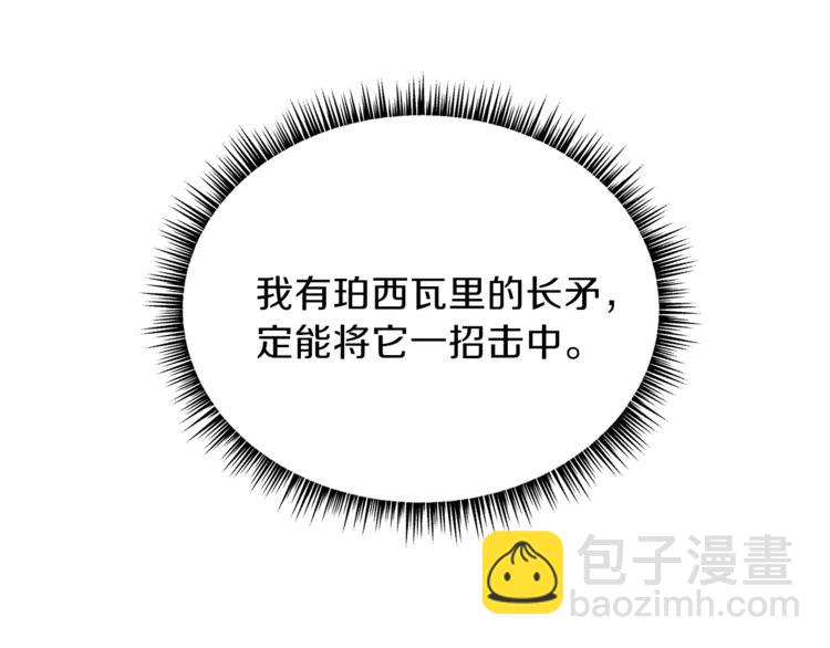 第58话 寒林的暴徒15