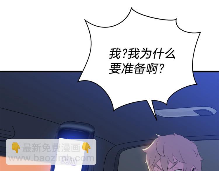 第58话 寒林的暴徒151