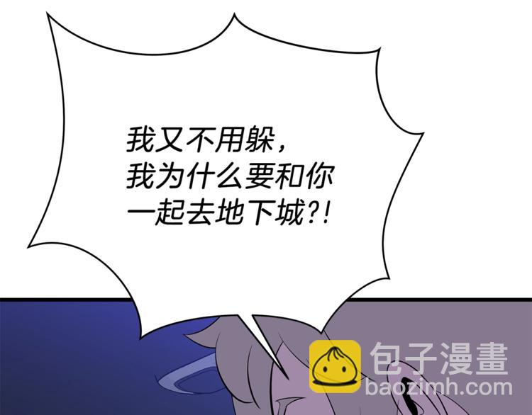 第58话 寒林的暴徒153
