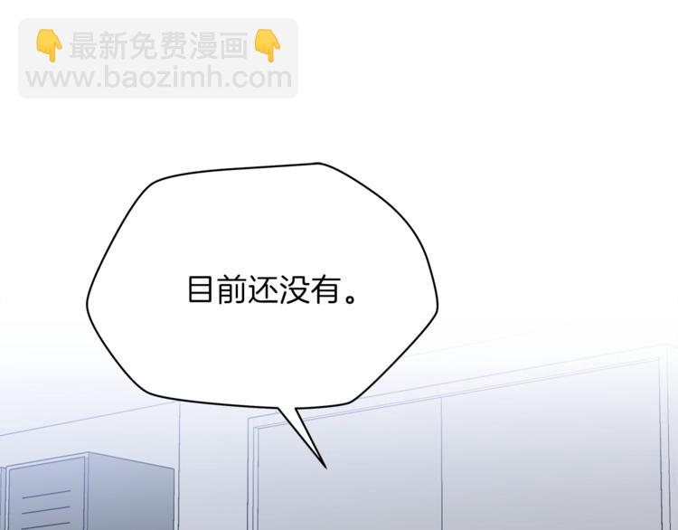 第58话 寒林的暴徒157