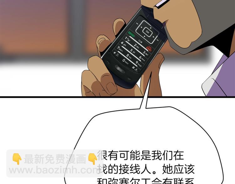 第58话 寒林的暴徒166