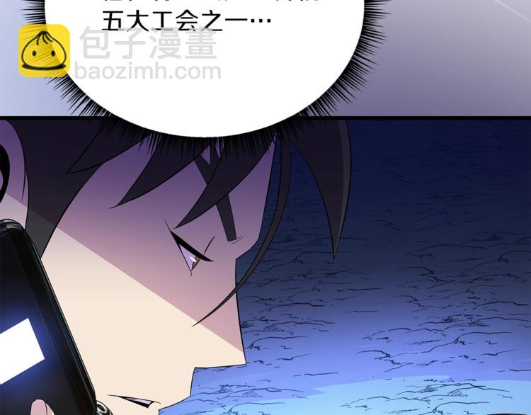第58话 寒林的暴徒168