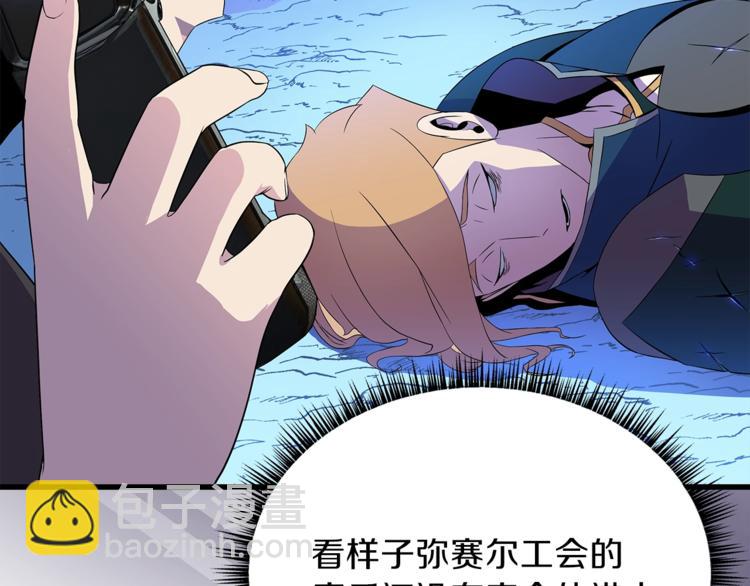 第58话 寒林的暴徒169
