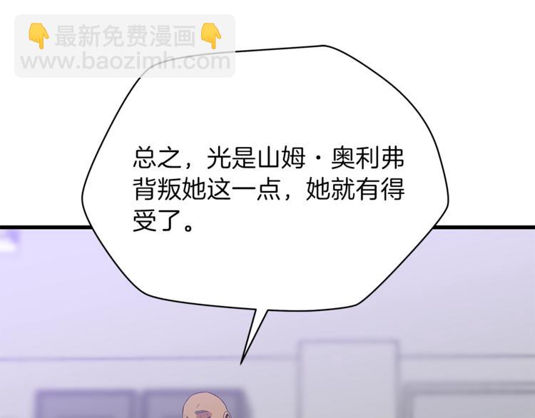 第58话 寒林的暴徒172