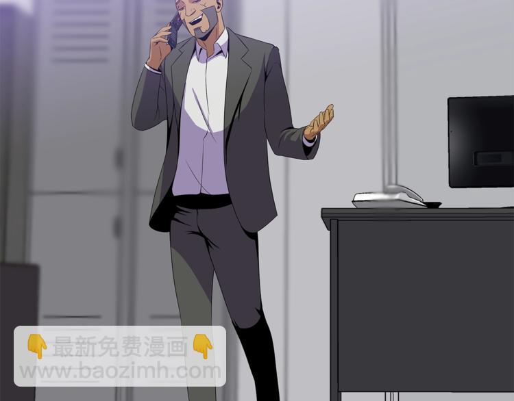 第58话 寒林的暴徒173