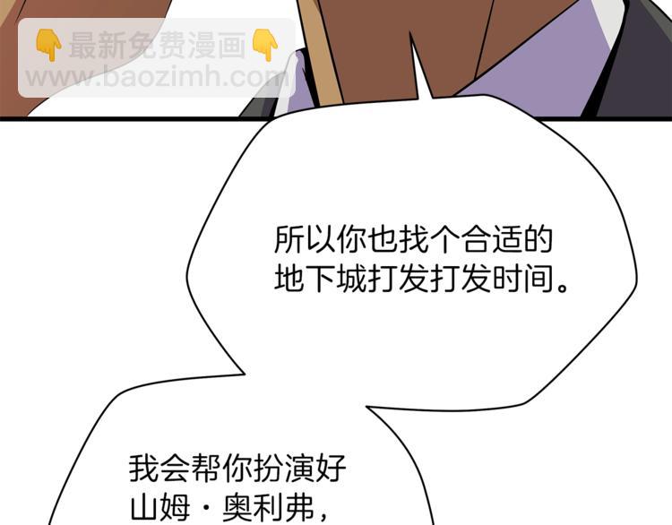 第58话 寒林的暴徒177