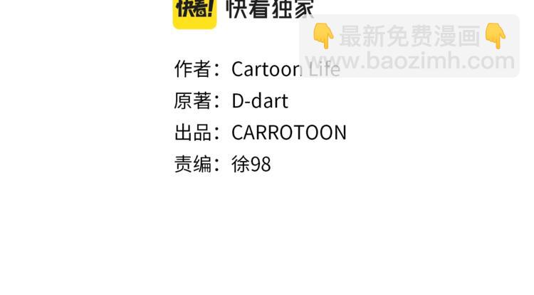 第58话 寒林的暴徒18
