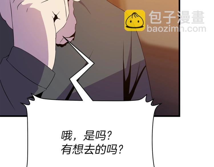 第58话 寒林的暴徒180